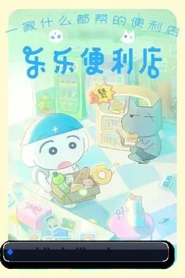 内容进化 - 黑料社持续布局智能娱乐内容生态,围绕个性化推荐、热点追踪与内容发现不断优化体验。